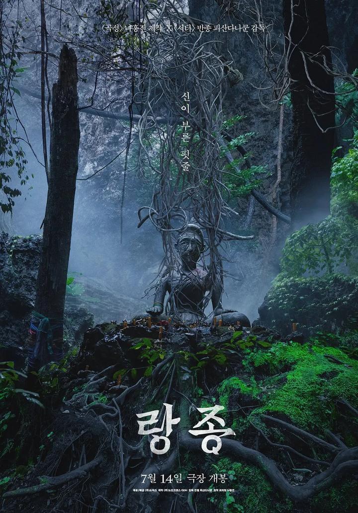 群像叙事幕后手记