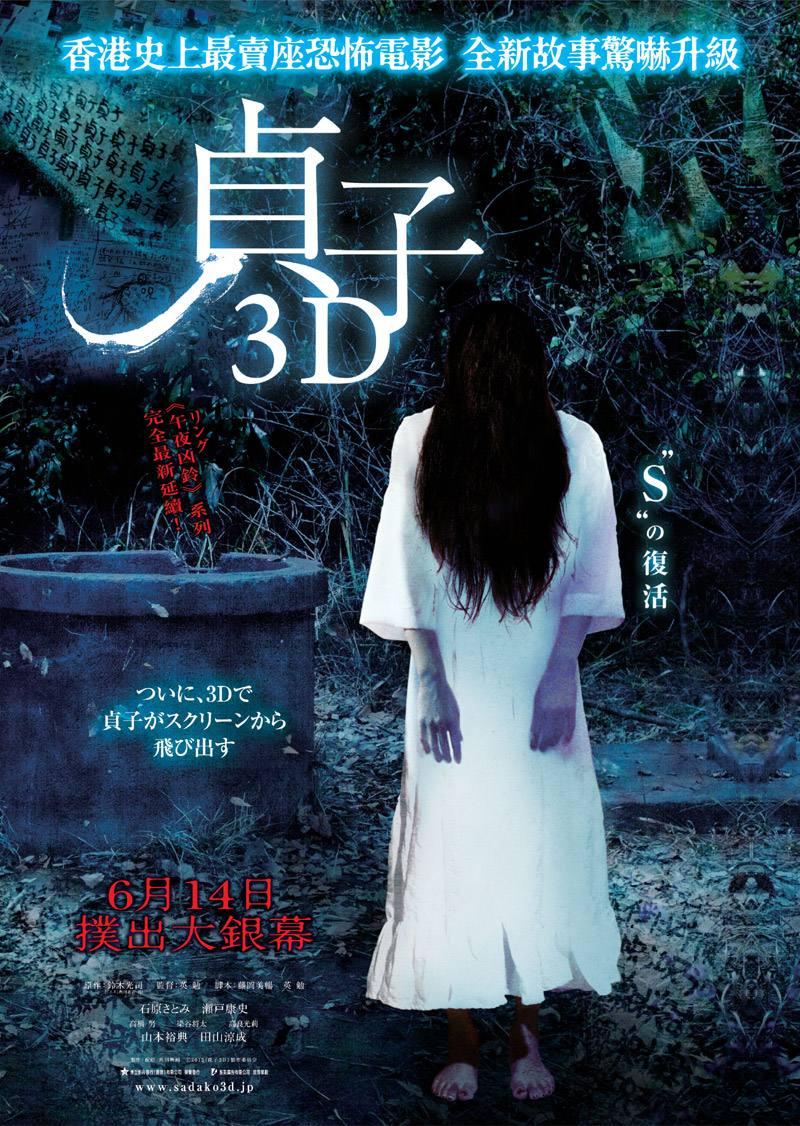 单元式镜头巡游