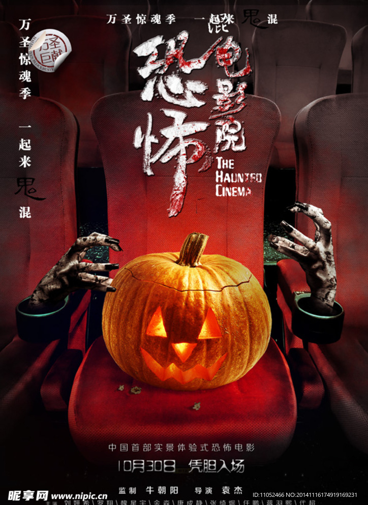 慢热型深夜排片