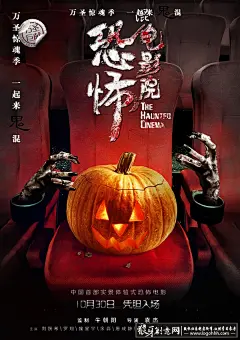 开放式午夜连映