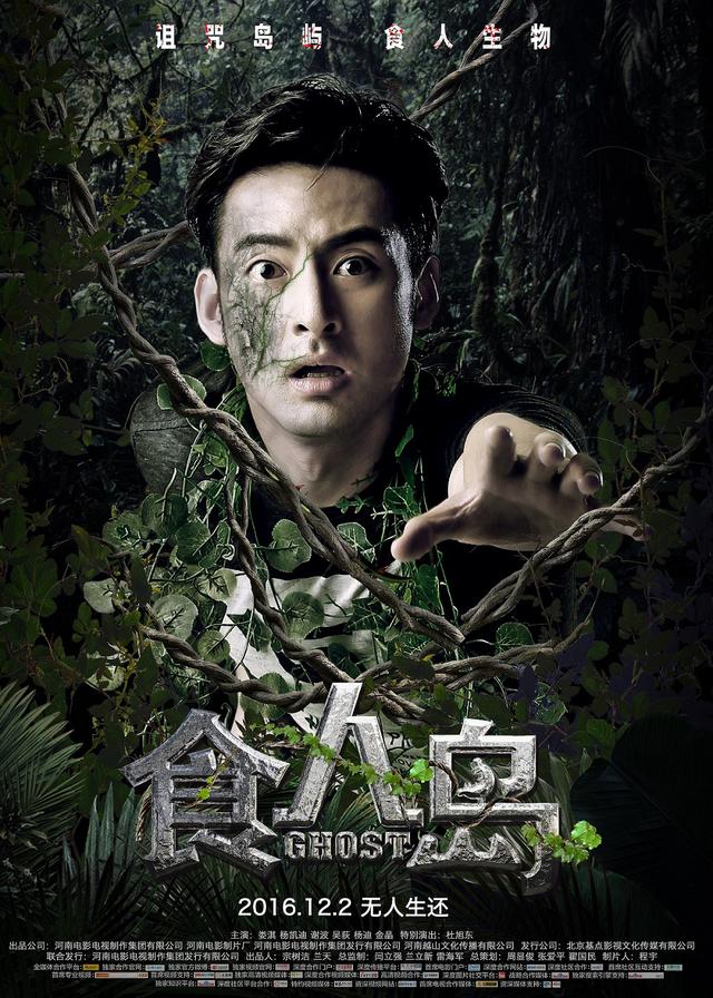 荒诞感舞台竞演